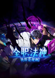 学园默示录 丧尸动画海报